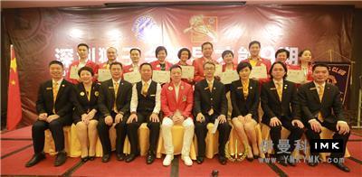 Nine trainees of shenzhen Lions Club Leadership Training class successfully completed the course news 图19张